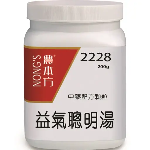 農本方® 益氣聰明湯