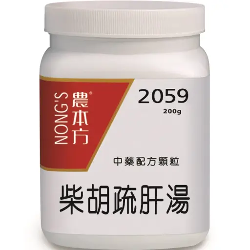 農本方® 柴胡疏肝湯