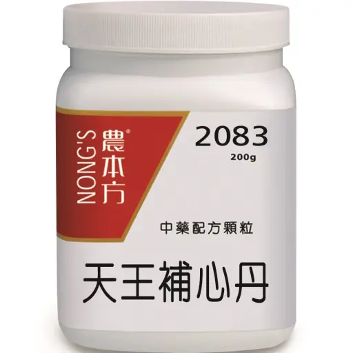 農本方® 天王補心丹